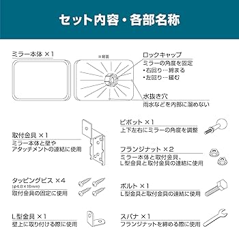エーモン 安全計画 ガレージミラー 曲面率2000R 約370×220mm 6600 w17b8b5 Amazon.co.jp: エーモン(amon) 安全計画 ガレージミラー 曲面率